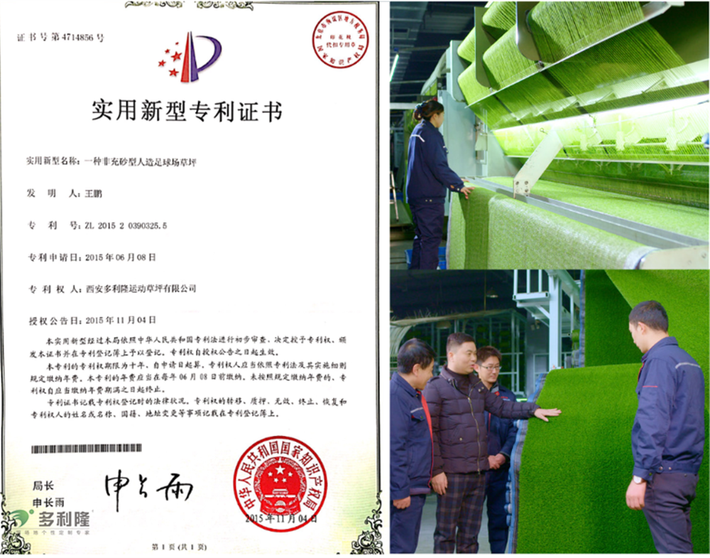 1680336465868505.png 人造草坪厂家、人工草坪、人造草坪