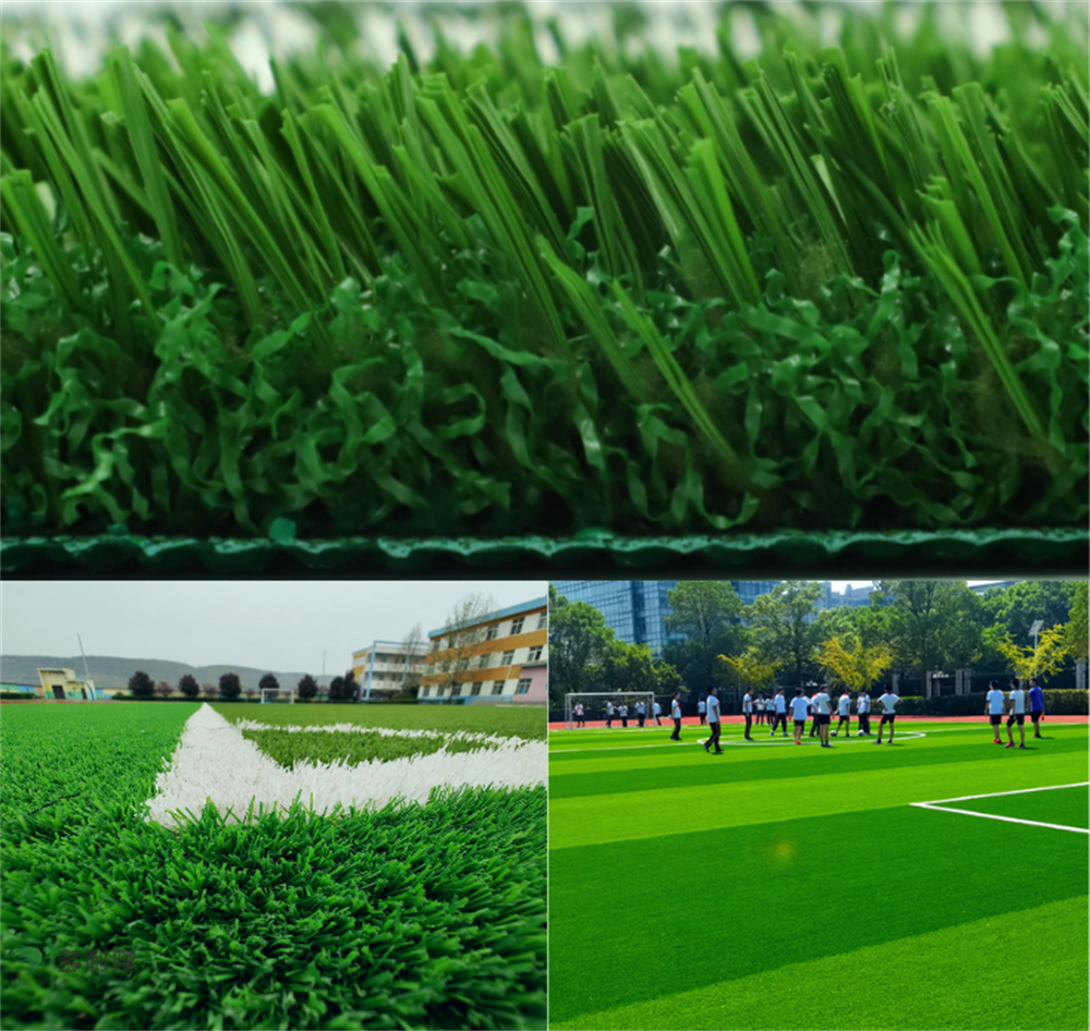 1680336489201752.png 人造草坪厂家、人工草坪、人造草坪