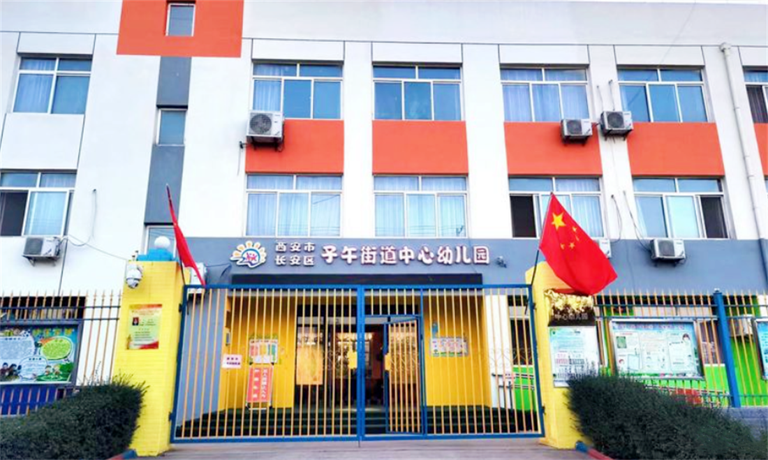 幼儿园场地设计，凯发k8幼儿园专用地弹坪