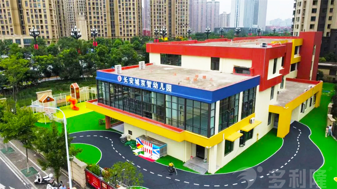 幼儿园户外场地设计,幼儿园专用地弹坪